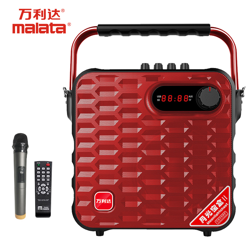 万利达(malata)Y5S 户外音响 便携广场舞音响 5英寸手提无线蓝牙迷你移动音箱 充电带麦克风扩音器红色