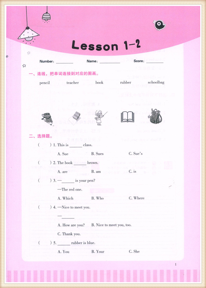 [正版] 看听学 课程检测1 看听学英语 课程检测1 第一册 Look Listen& Learn 全新升级版 单元随堂高清大图