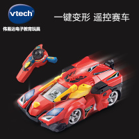 [苏宁自营]伟易达(Vtech) 变形恐龙系列三代 变形玩具儿童男孩玩具一键变形遥控车 遥控三角龙 80-154818