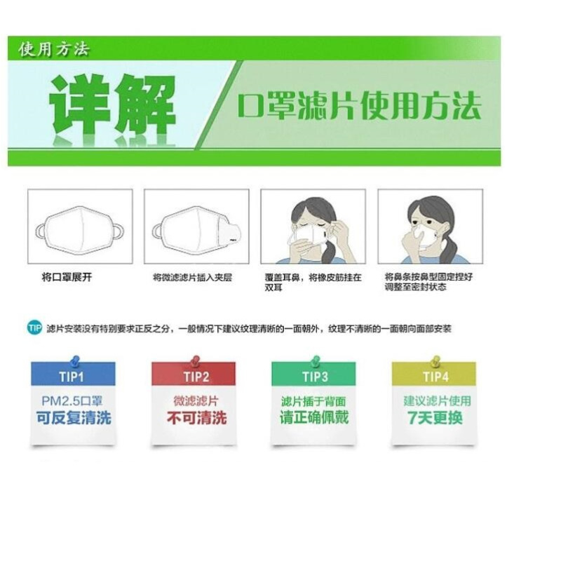 [苏宁自营]工友 12*8cm 防尘口罩滤芯