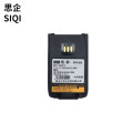 思企对讲机电池SQ2010 块 适配BL2010/PD530/530L/PD500PD560