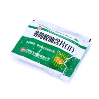 【3袋装】桔王 薄荷桉油含片II 20片/袋 用于缓解急慢性咽炎及改善口臭