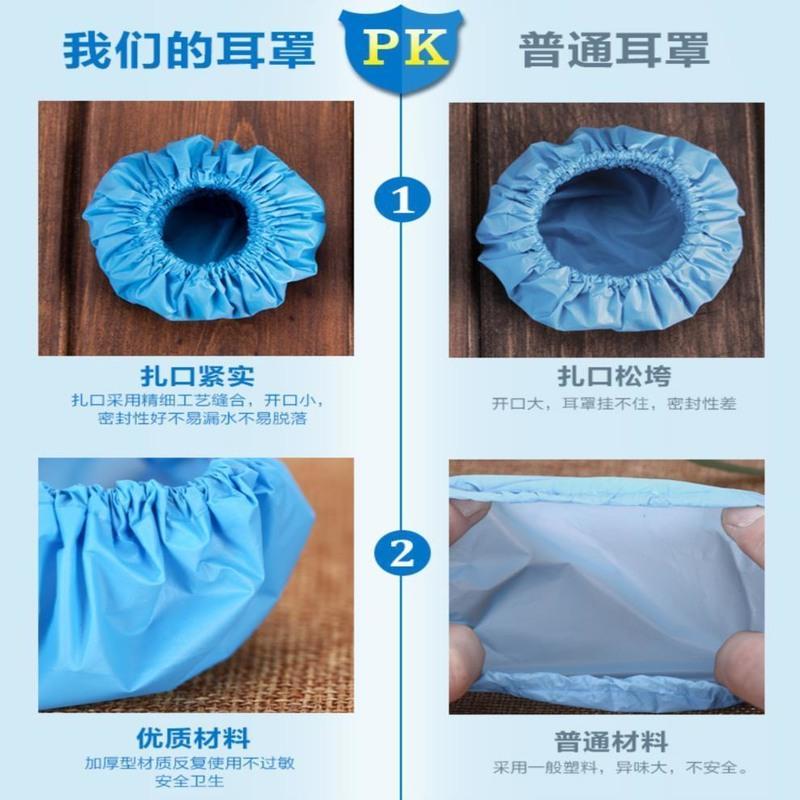大人成人洗头洗澡神器护耳朵防进水保护套打耳洞防水罩新款一次性 100个固定贴+耳塞一对颜色随机