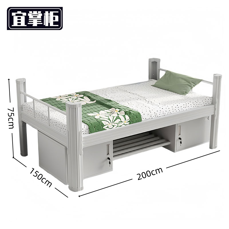 宜掌柜 单人钢制床高清大图