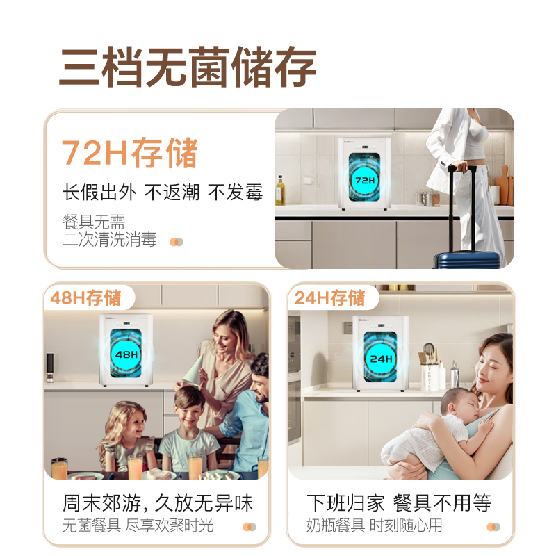康宝消毒柜家用不锈钢台式大容量母婴儿奶瓶厨房碗筷小型高温二星级热风消毒柜碗柜XDR53-LC3M白色高清大图
