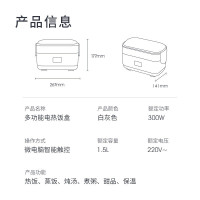 苏宁宜品X生活元素电热饭盒保温可插电加热自热蒸煮饭带饭热饭菜神器上班族F36学生带饭热饭宿舍