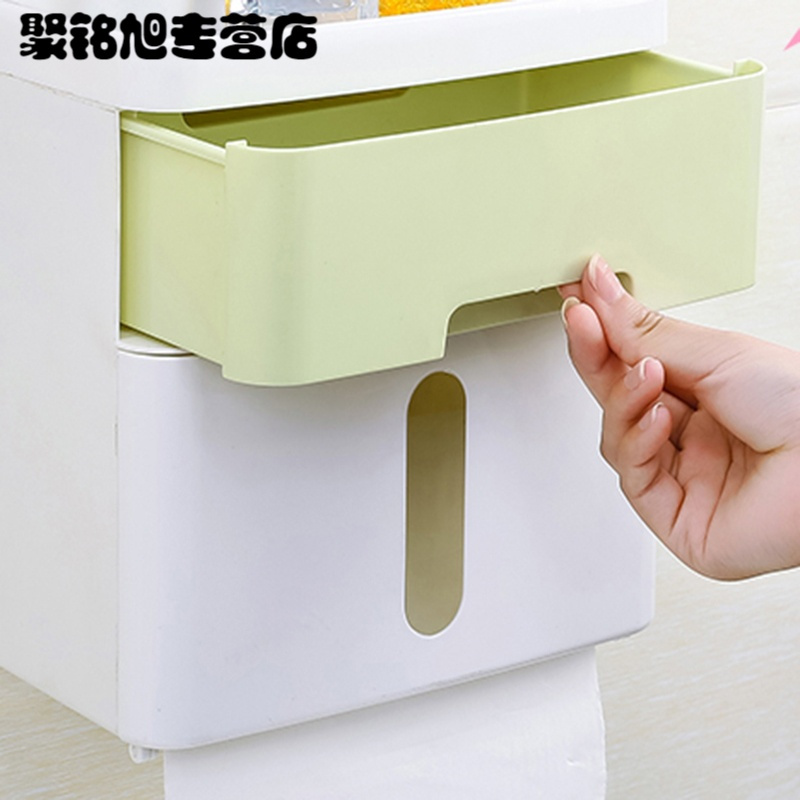 糖果色手纸盒卫生间厕所纸巾盒免打孔卷纸筒抽纸厕纸盒卫生纸置物架家居家用简约时尚多功能收纳盒