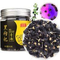 庄民 5A黑枸杞50g/罐 青海柴达木 精选黑果枸杞子 5A果耐泡黑枸杞 黑枸杞子自营