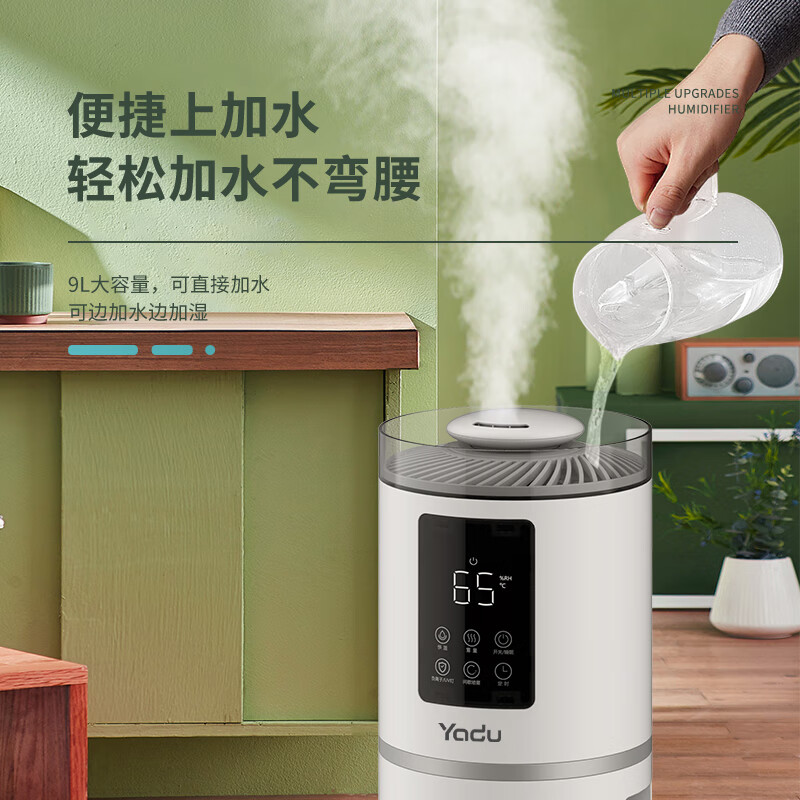 亚都上加水落地式加湿器SC350-TSK09高清大图