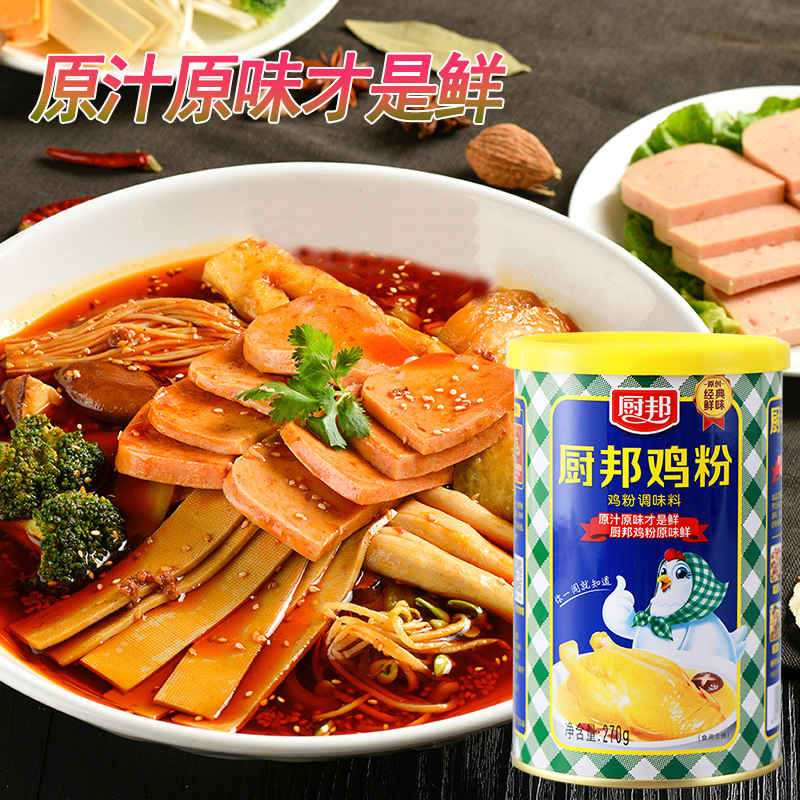 厨邦鸡粉270g 浓香鸡汁调味品炒菜调味料鸡精味精家用厨房调料