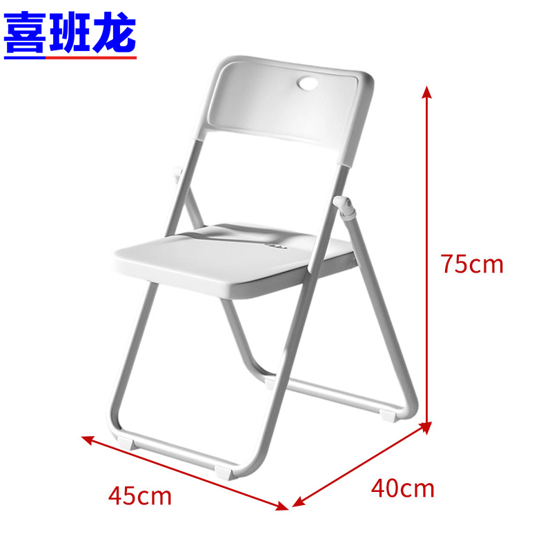 喜班龙 折叠椅子 黑色 把 白色把