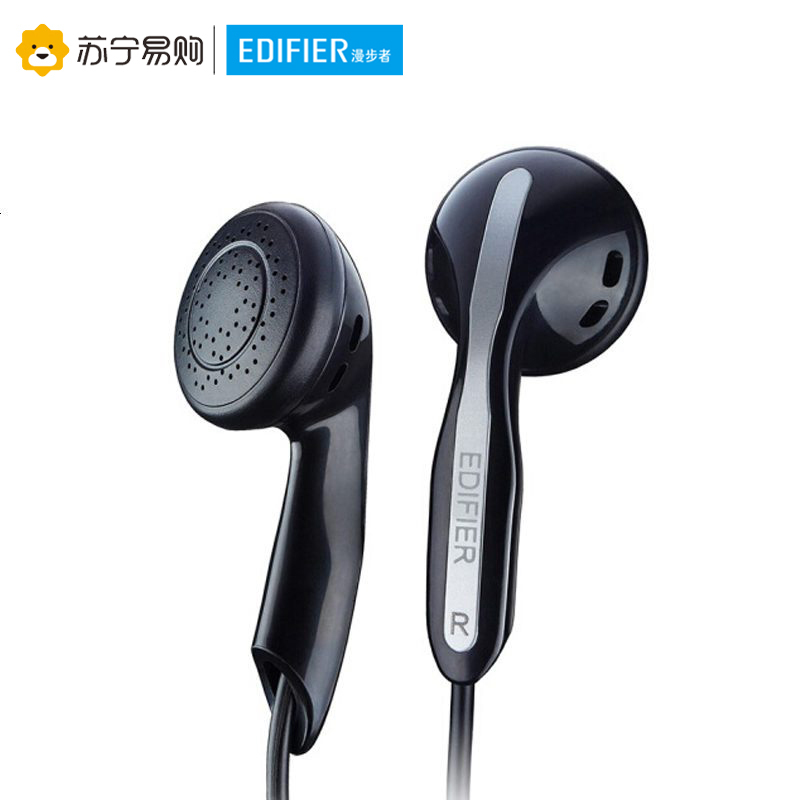 Edifier/漫步者 H180重低音耳塞手机电脑立体声通用无麦音乐耳机 黑色