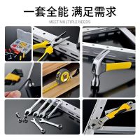 25件套212-25 家庭常用手动螺丝批螺丝刀组合套装工业级维修车载电工木工五金多功能多件可收纳工具箱