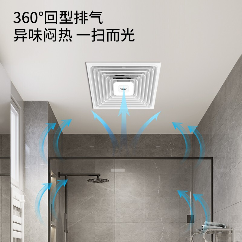 名凌嵌入式集成吊顶照明一体排风扇 白边52瓦(40瓦换气+12瓦照明)集成吊顶高清大图