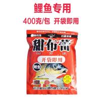 武汉猛特甜布蕾鲤鱼饵料钓鱼鱼饵开袋即用黑坑野钓甜不雷田布雷_1_470 甜布蕾鲤鱼（400克）