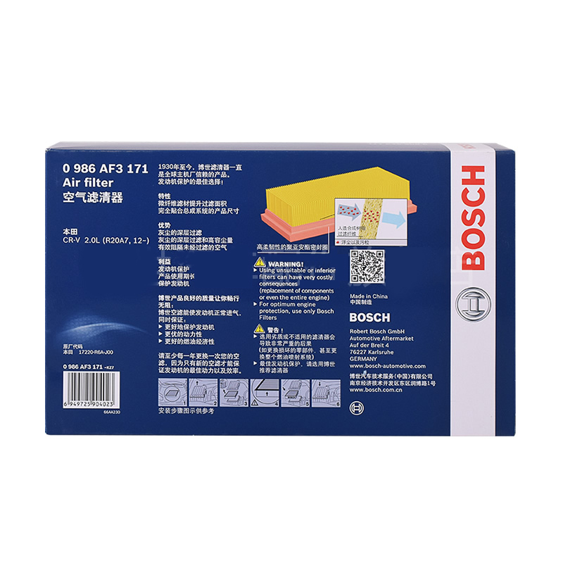 博世(BOSCH)空气滤清器0986AF3171（CR-V 2.4 14-15款）