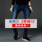 2019夏季牛仔裤男士男装直筒修身男式牛仔裤长裤子