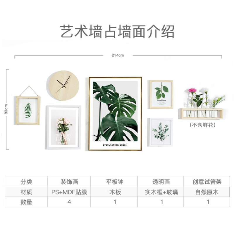 北欧组合照片墙创意ins客厅沙后面的挂画相框画框挂墙钟表
