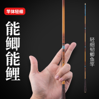 光威旗舰新品鲫鱼竿28调无法一本鲫超轻超细休闲野钓台钓鱼竿鲤鲫手杆钓竿白条杆