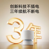小米人在传感器米家人体感应器智能互联低功耗毫米波雷达静态侦测