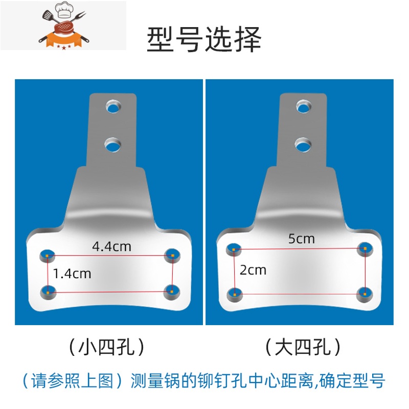 四孔炒锅锅把手手柄配件防烫通用胶木锅柄可拆卸耐热炒勺马勺锅把 敬平 黑色锅具配件高清大图