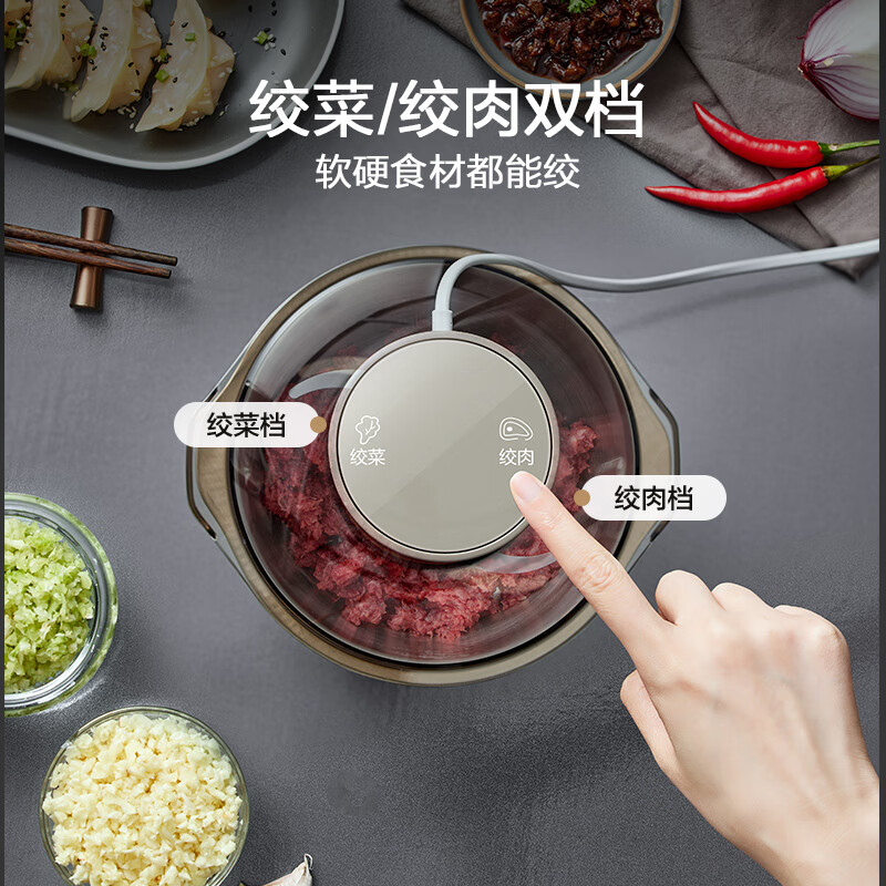 苏泊尔(SUPOR)绞肉机家用 绞馅机 碎肉机 电动多功能料理搅拌打肉饺子肉馅蒜蓉机全钢 JRT06-G200高清大图