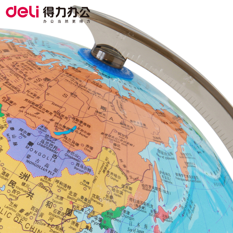得力(deli）2014版303532cm地球仪