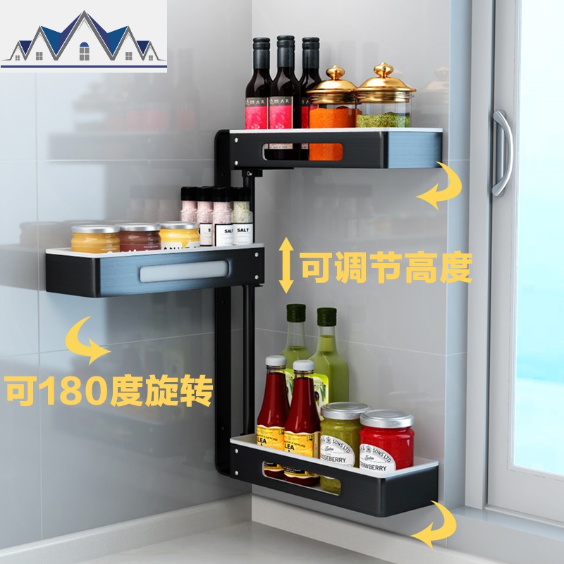 厨房置物架旋转式调料架壁挂墙上转角调味品免打孔三角形收纳架子 三维工匠高清大图