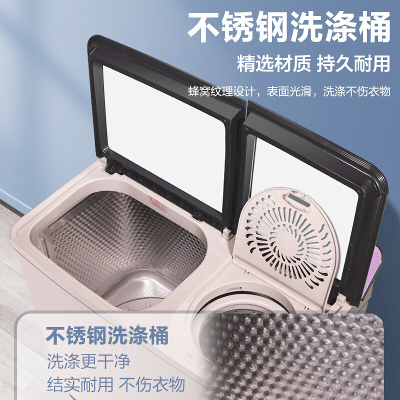 澳柯玛20公斤半自动洗衣机 大容量双缸双桶 洗脱分离 脱水甩干 租房家用商用宾馆酒店洗大件XPB200-2928S