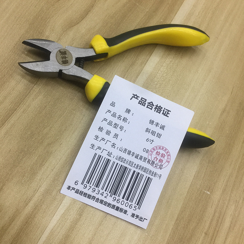 锦丰诚 斜咀钳 6寸 把高清大图