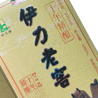 50度伊力特老窖十年精酿480ml*6瓶 整箱装新疆浓香型白酒
