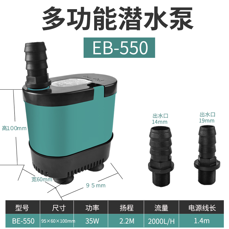 水族箱底吸潜水泵静音鱼缸电动换水器龟缸过滤循环抽水泵吸粪便器_1 默认尺寸 新款底吸水泵35瓦