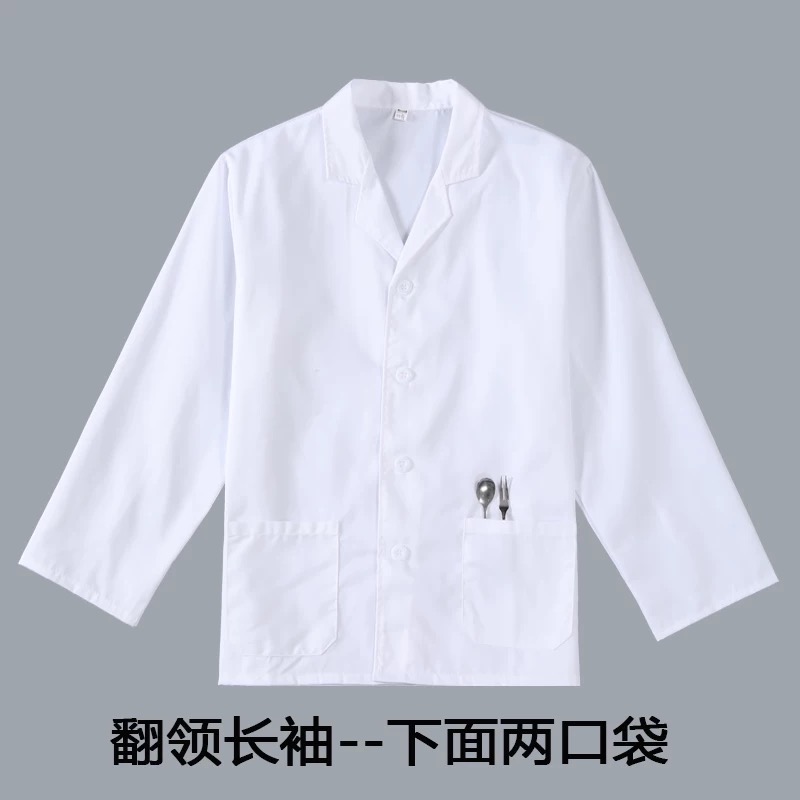 欣德旺厨师服w112/件高清大图