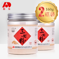 【两瓶装】吉林敖东 三七粉 正品云南文山 三七粉37粉田七粉春三七20头