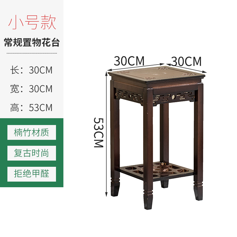 家柏饰(CORATED)花架子室内花台花盆架客厅落地式吊兰架仿古花几中式竹花架置物架 云影花台[小号]高清大图