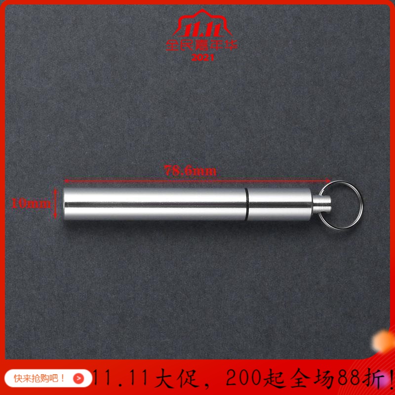便携式迷你创意零散牙签盒随身牙签筒创意金属收纳盒小号剔牙钥匙 迷你号牙签盒（拍两个送一个）_338
