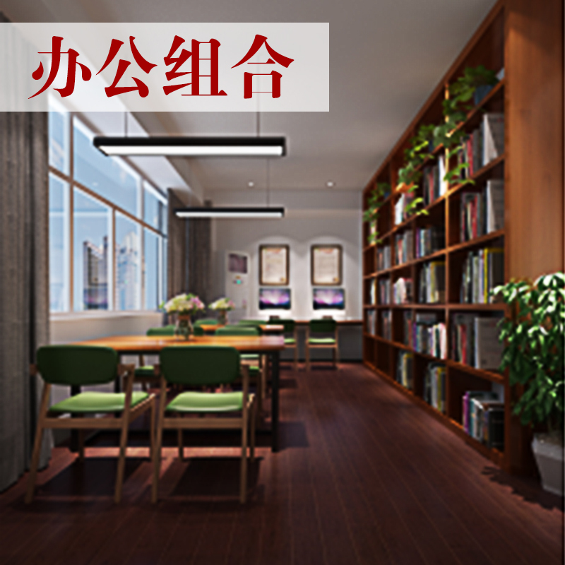 富和美(BNF)定制书柜定制会议桌