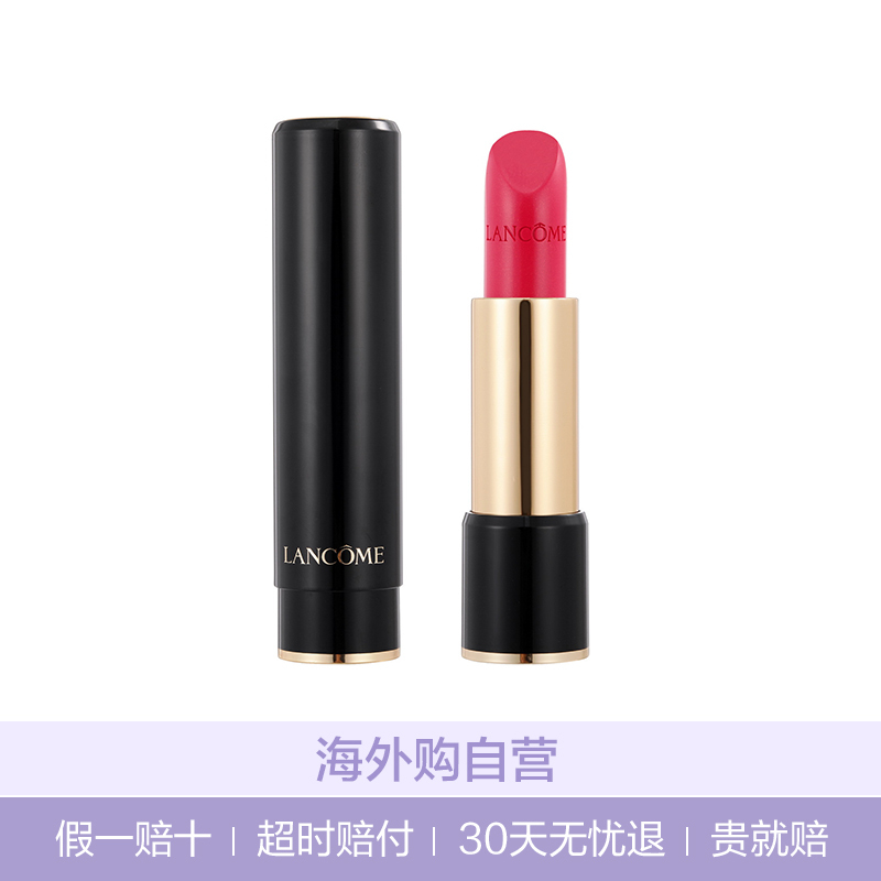兰蔻(LANCOME) L’Absolu Rouge Cream 新菁纯润唇底膏丝口红 显色 红色系