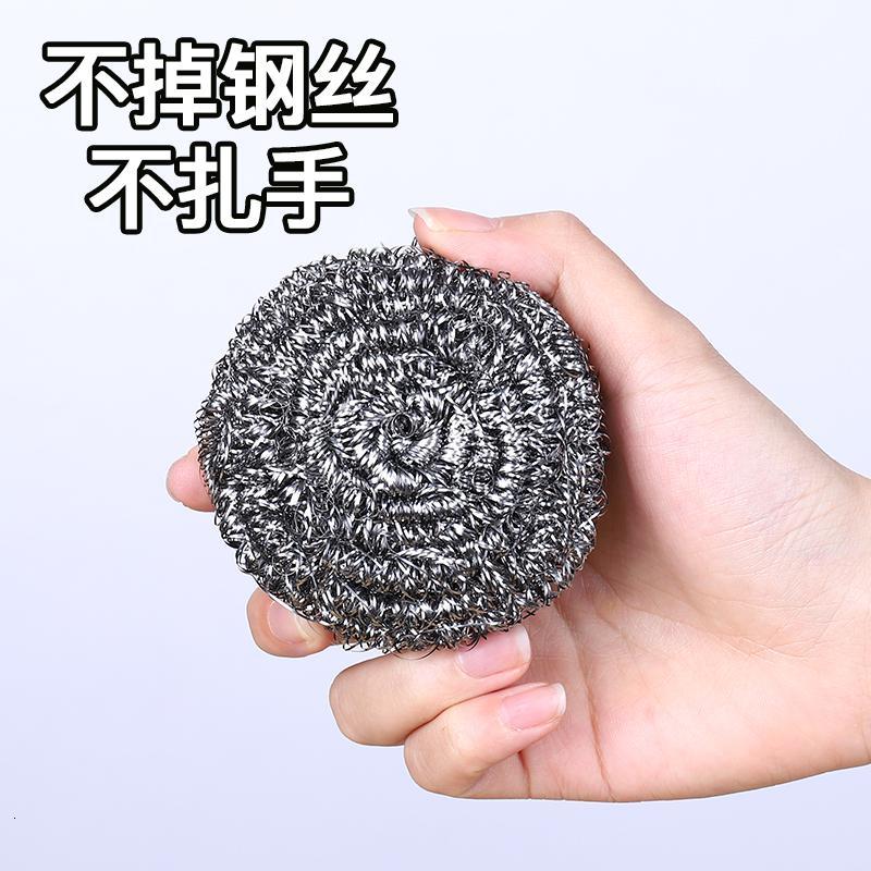 不锈钢金属钢丝球清洁球6只厨房细网刷锅洗碗 清洁球