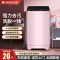 苏宁志高彩色洗衣机抗菌复古网红家用大容量租房宿舍洗脱一体2133