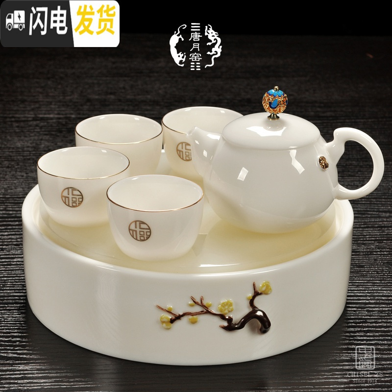 三维工匠羊脂玉瓷功夫茶具茶杯套装家用德化白瓷盖碗茶壶干泡小茶盘 马蹄玉瓷(7头礼盒)