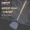 乐仕菲斯硅胶炒铲RS3601