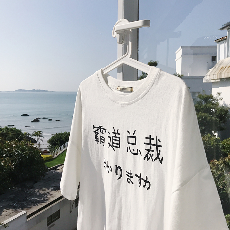 夏季日系文艺创意印花短袖T恤潮牌个性上衣帅气宽松青少年体恤衫