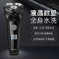 志高（CHIGO）电动剃须刀家用便携 剃须机全身水洗 男士刮胡刀充 插两用刮胡须器ZG-F5280黑色