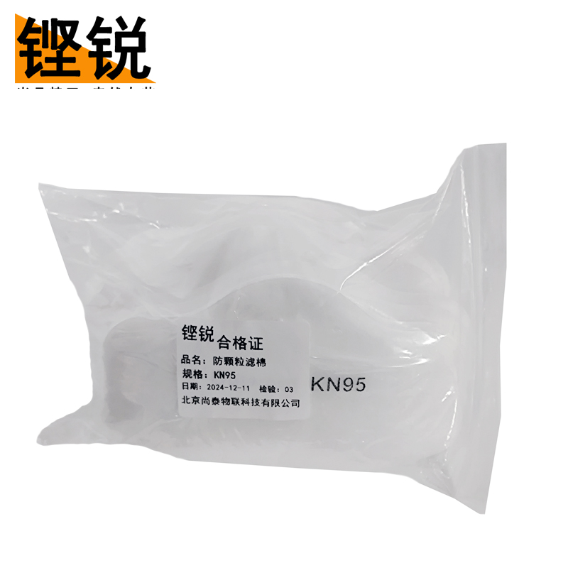 铿锐 防颗粒滤棉高清大图