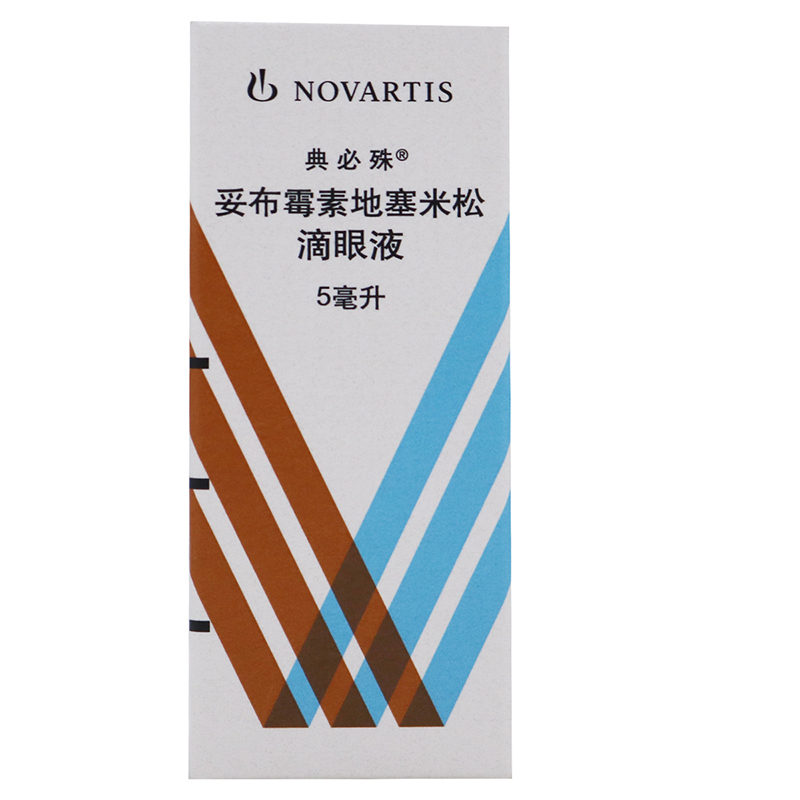 典必殊妥布霉素地塞米松滴眼液5ml/盒高清大图