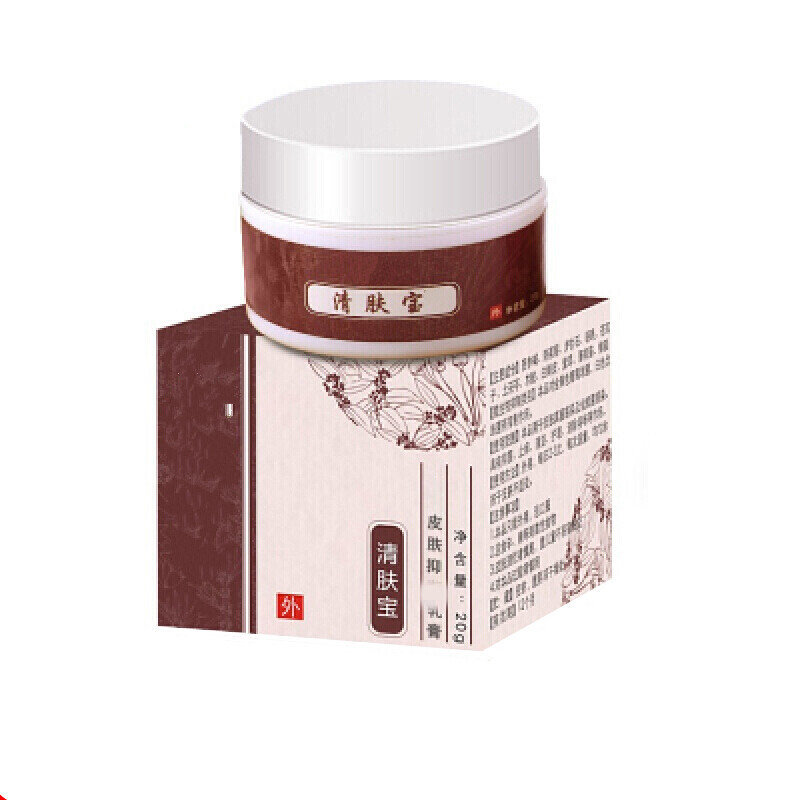 泥草堂清肤宝成人儿童皮肤膏皮癣皮肤瘙痒皮肤外用乳膏参数