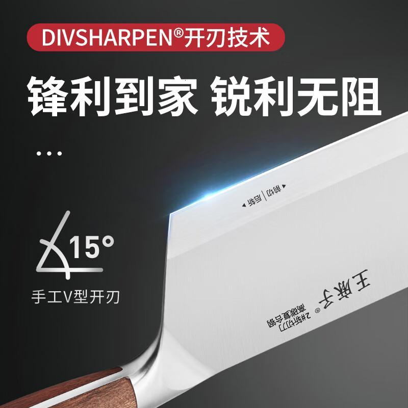 王麻子9铬18钼钒钢刀具菜刀 厨师专用2号斩切刀 切菜切肉斩骨剁骨刀高清大图