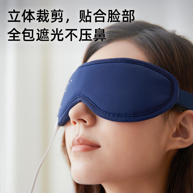 小熊(Bear)石墨烯发热眼罩 USB插口发热护眼 眼部热敷睡眠遮光透气RYZ-A03N1高清大图