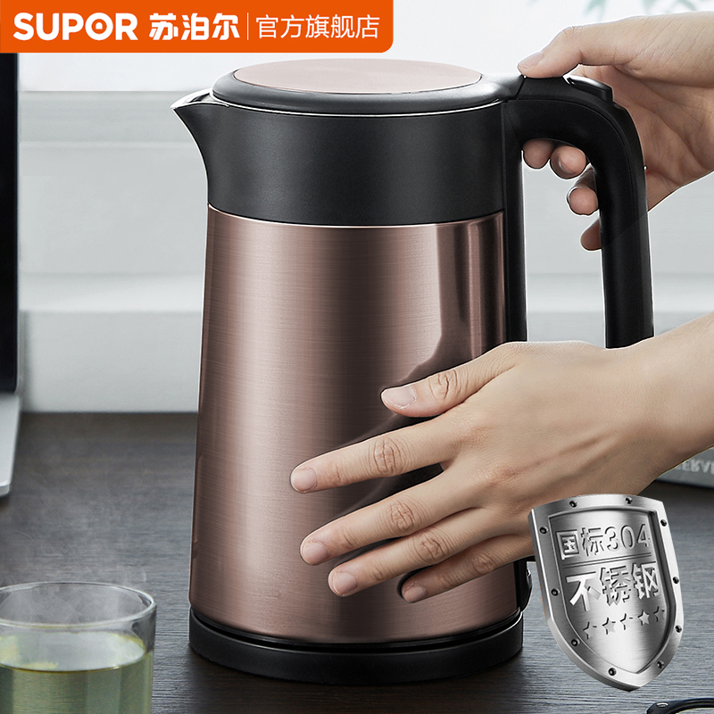 苏泊尔(SUPOR)电水壶热水壶304不锈钢 1.7L电茶壶电热壶烧水壶 进口温控双层防烫正品金色